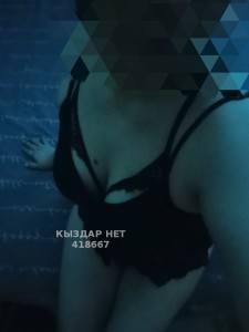 Проститутка Аксая Девушка№418667 Меруерт Выезд Есть Фотография №3519374