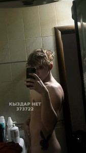 Жиголо Алматы Парень№373722 Котик канал 45 видео Фотография №3567006