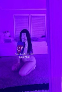 Проститутка Астаны Девушка№513758 Адина New whats App Фотография №3834486
