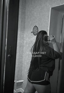 Проститутка Костаная Девушка№512033 Жанна Фотография №3846893