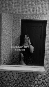 Проститутка Астаны Девушка№479370 Кира Фотография №3848958