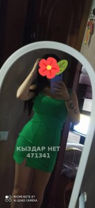 Проститутка Атырау Девушка№471341 Жанар Фотография №3852098