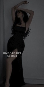 Проститутка Астаны Девушка№502033 Жузи Фотография №3854859