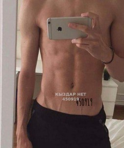 Жиголо Сарани Парень№450919 Макс Фотография №3858218